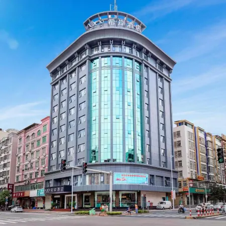 Xana Hotelle (Heyuan Asia's First High Fountain Wanlong City Branch)