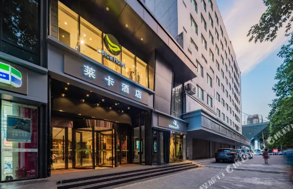 萊卡酒店（西北工業大學邊家村地鐵站店）