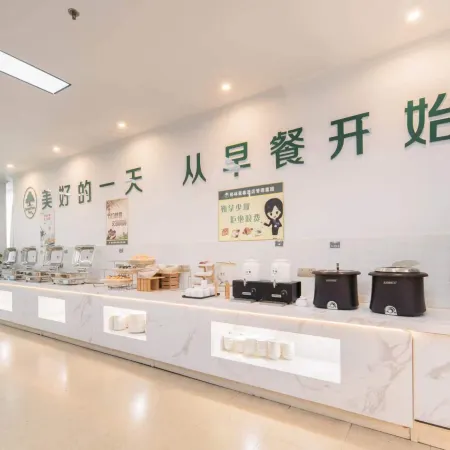 GreenTree (Xiuning Industrial Commerce City)
