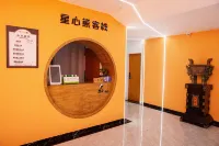 Xingxiong Inn