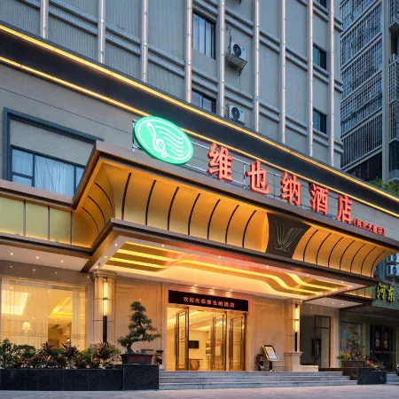Vienna Hotel (Liucheng Hedong Avenue)