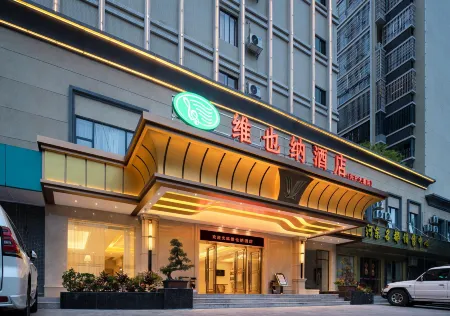 Vienna Hotel (Liucheng Hedong Avenue) Отели рядом с достопримечательностью «Hongma Mountain»