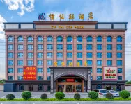 佛山信任聯酒店（順德北滘店） 鄰近黃連的酒店