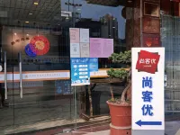 Shankee Express Hotel (Guangzhou Tianhe Huashi Metro Station) Hotels in Guangzhou