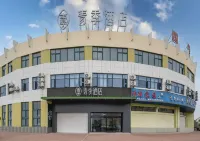 청지호텔(Qingji Hotel) 호텔(옌청 다펑강 버스터미널) 다펑강/대풍항 해양세계 주변 호텔