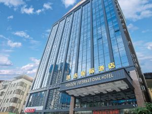 Hiuzhou Hongzhi International Hotel