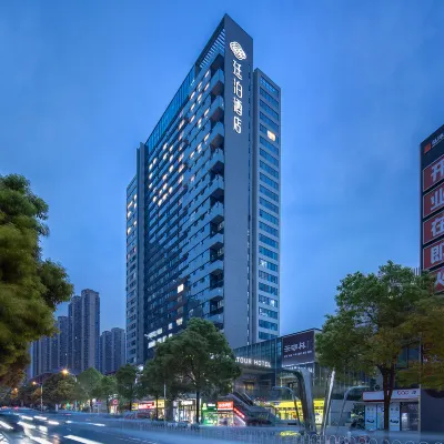 TILL BRIGHT HOTEL (Changsha Binjiang Financial Center Liugoulong Metro Station Branch) Hotels near Changsha Yuelu Binjiang Elementary School