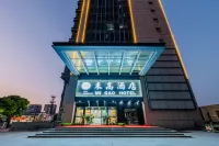 항저우 미가오 호텔 시싱구전/서흥고진 주변 호텔