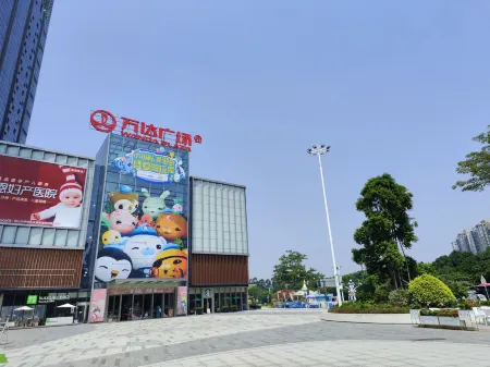 雨朵飯店（佛山順德美的萬達廣場店）
