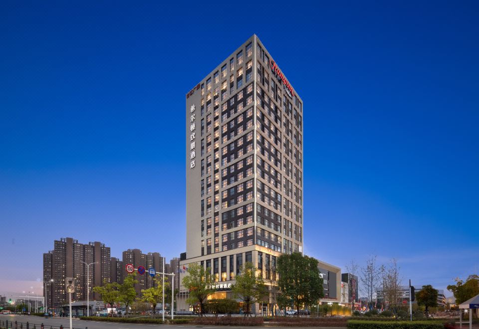 Hampton by Hilton Wuhan Guanggu First Road