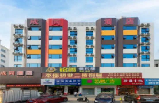 Zhuhai Chengtong Hotel (Sanzao Chinatown Branch) Hotel berhampiran Airport Passenger Transport Terminal