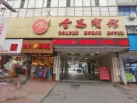 Jinma Hotel Hotel dekat Yihe Chunxi Pedestrian Street