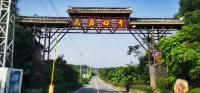 โรงแรมสวีตฟลาวเวอร์