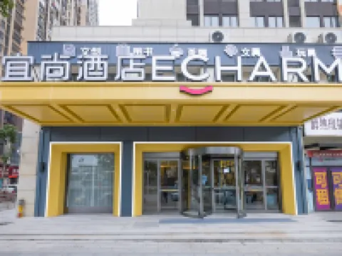 Echarm Hotel (Huangshigang Wanda Plaza) Hotels in Huangshi