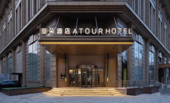 Shenyang Zhongshan Plaza Atour Hotel