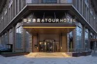 Shenyang Zhongshan Plaza Atour Hotel