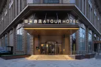 Atour Hotel Shenyang Station Zhongshan Square Hotels in Taiyuan Street