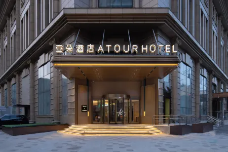 Atour Hotel Shenyang Station Zhongshan Square