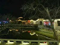 Tianpu Hanji Farmhouse Cuisine