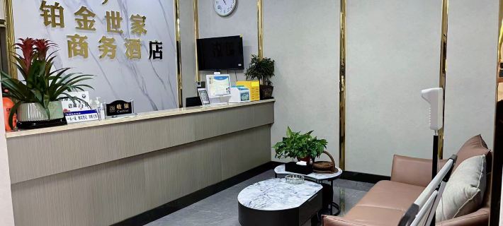 Yuxian Platinum Shijia Business Hotel Отели в г. Лусянь