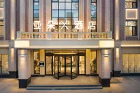 Atour Hotel Hotels near Zhao Mausoleum