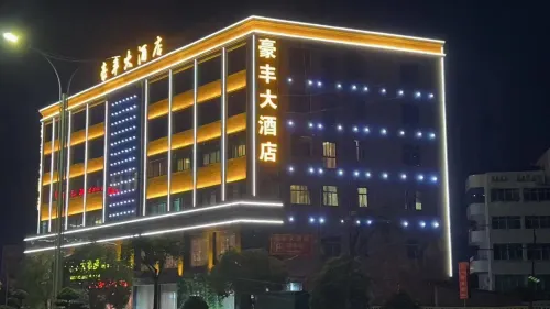 Hao fen Hotel Shishi - Sea View