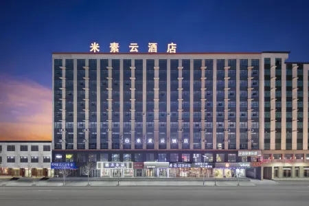 Misu Cloud Hotel (zhengzhou BYD Factory Store) Отели рядом с достопримечательностью «Henan Institute of Water Conservancy and Environment (Airport Campus)»