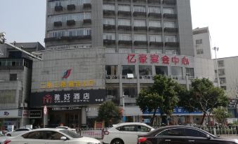 Yahao Hotel (Central)