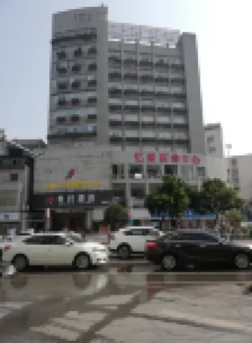 โรงแรมย่าห่าว (เปิงไถ เซ็นทรัล)