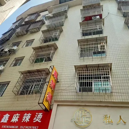 Jishou Qianxin Hotel