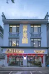 XiJiangYue-a homestay with delicious food and nice scenery Hotels in Jiangwan scenic spot