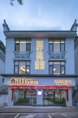XiJiangYue-a homestay with delicious food and nice scenery - Inns