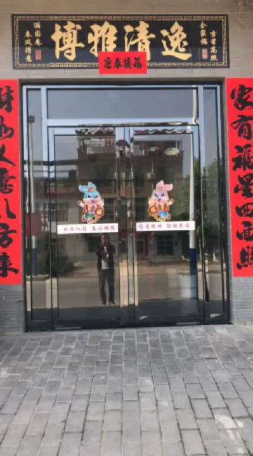 Nanshan Qiyuan Homestay Отели рядом с достопримечательностью «Xi'an Fanyi University (East Area)»