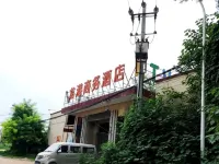龍港商務酒店 鄰近鄭州園博園的酒店