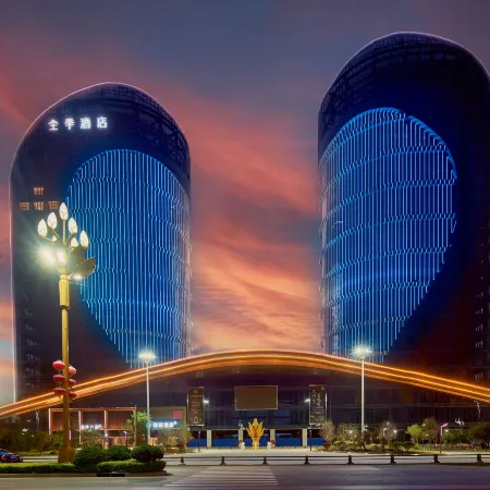 JI Hotel (Handan Cheng'an)