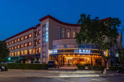 James Joyce Coffetel (Beijing Fangshan District Government Longfor Tianjie) Hotels near Qinglong Lake Waterfront Wetland Park