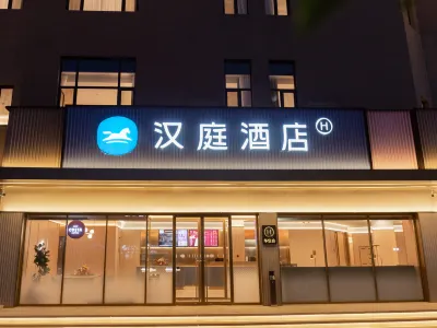 Hanting Hotel (Shenyang Hushitai) Hotels in Shenyang