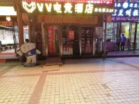 Kaili VV E-sports Hotel (Kaili College Store)