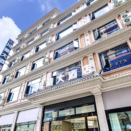 Chuanzang Grand Hotel (Batang County Government Branch along National Highway 318)