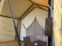 Shanmai Camping Hotel
