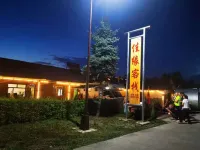 Jiayuan Inn, Arctic Village