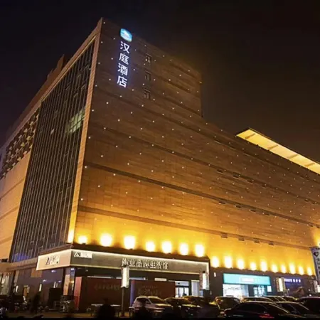 HanTing Hotel (Hebi Yulong Aizhicheng)