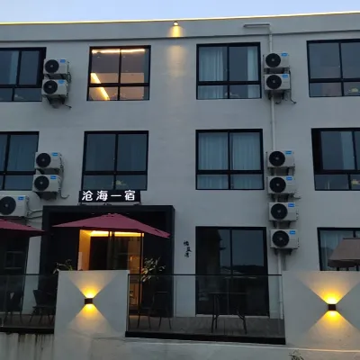 Canghai One Night Homestay โรงแรมใกล้เกาะซ่างต้าเฉิน