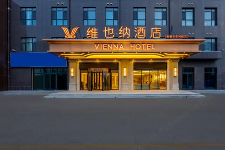 Vienna Hotel (Four Halls and One Center Store of Cangzhou Huanghua Xinyuan Commercial Building) Отели рядом с достопримечательностью «Bohai Polytechnic Vocational College»