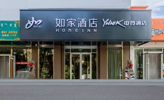 YUNIK E-sports Hotel (Baotou Hude Mulin Street Normal University)
