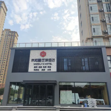 Unknown Lifanyu Hotel (Xiaoyi Shengxihu Branch)