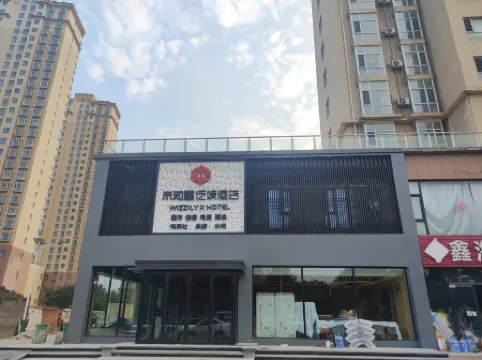 Unknown Lifanyu Hotel (Xiaoyi Shengxihu Branch)