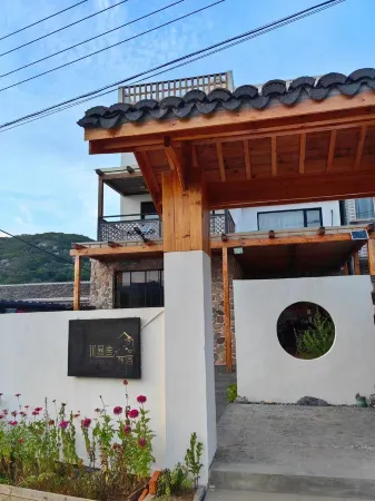 SHOWEASE PUSU homestay Отели рядом с достопримечательностью «Qushan Island»
