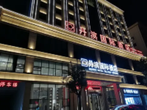 Shangnan Danbin International Hotel Hotels in Shangnan