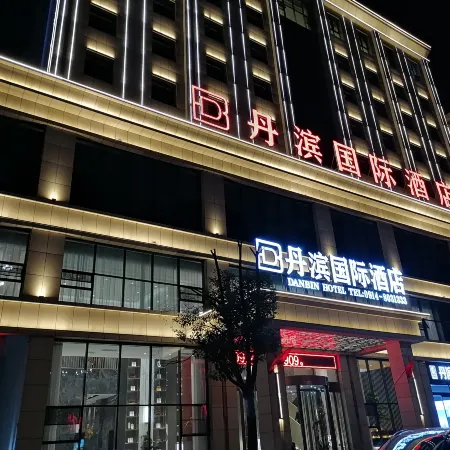 Shangnan Danbin International Hotel